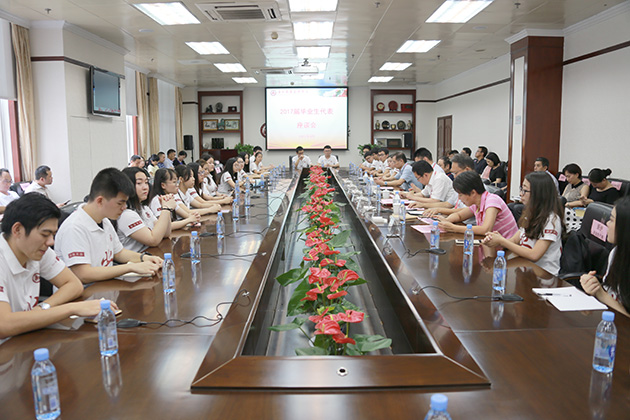 28名畢業生代表與書記校長面對面交流